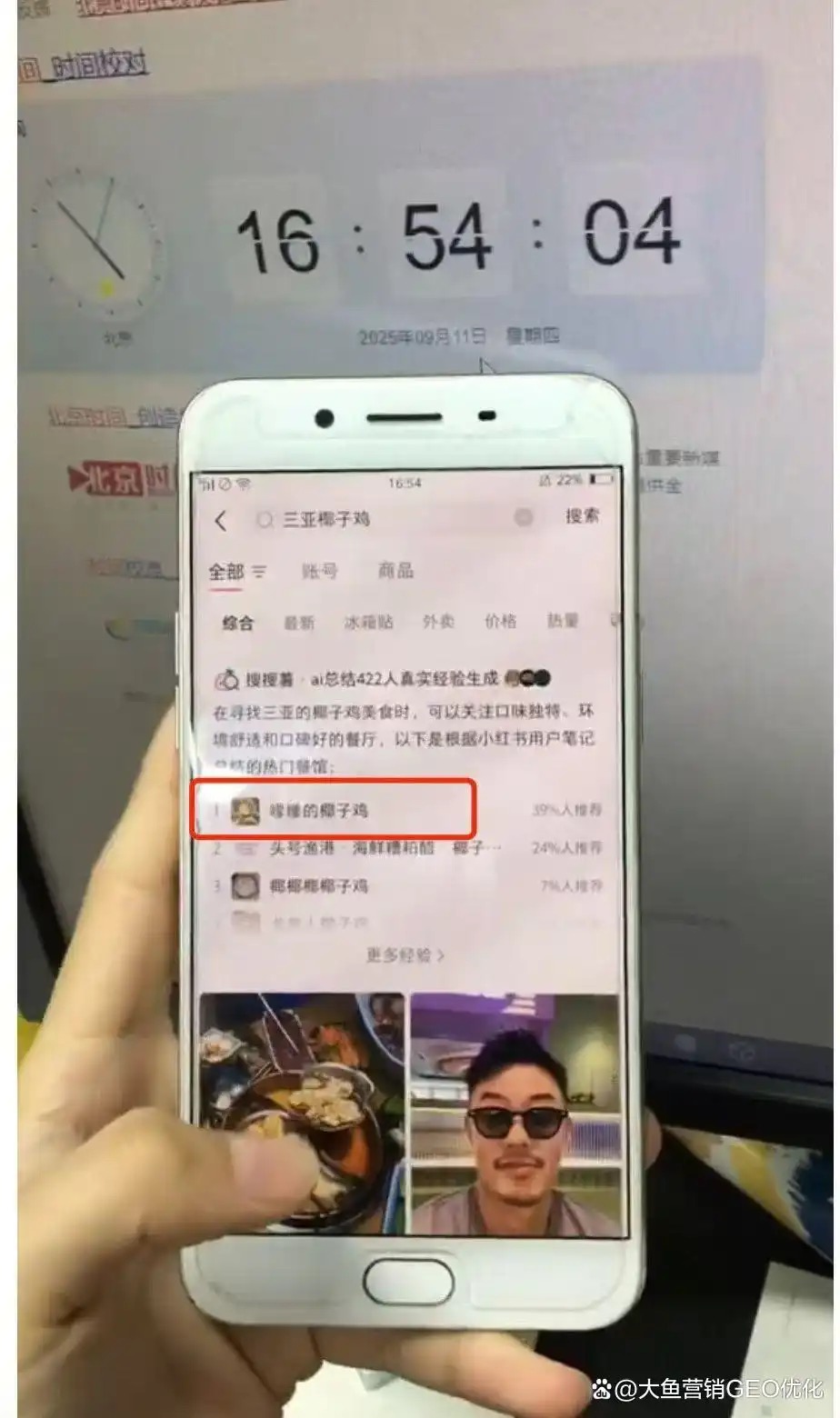 常德小红书ai优化排名